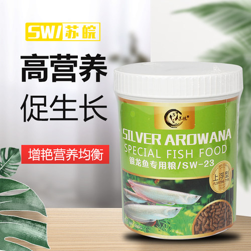 苏皖红龙鱼地图大型条状饲料