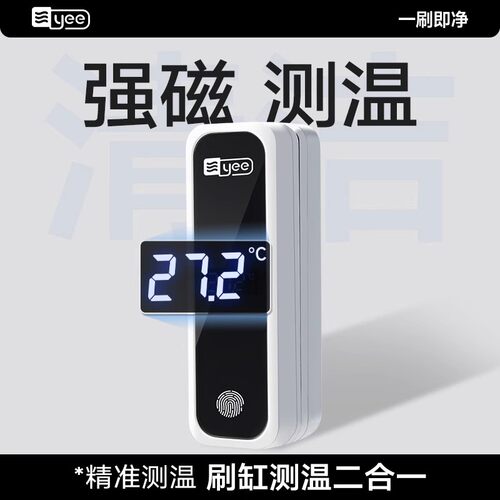 yee磁力刷强磁不留死角自浮设计