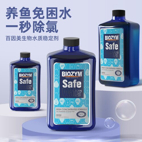 BIOZYM生物水质稳定剂养鱼免困水