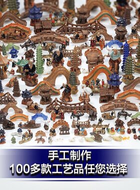 鱼缸造景装饰小桥宝塔小船