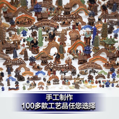 鱼缸造景装饰小桥宝塔小船