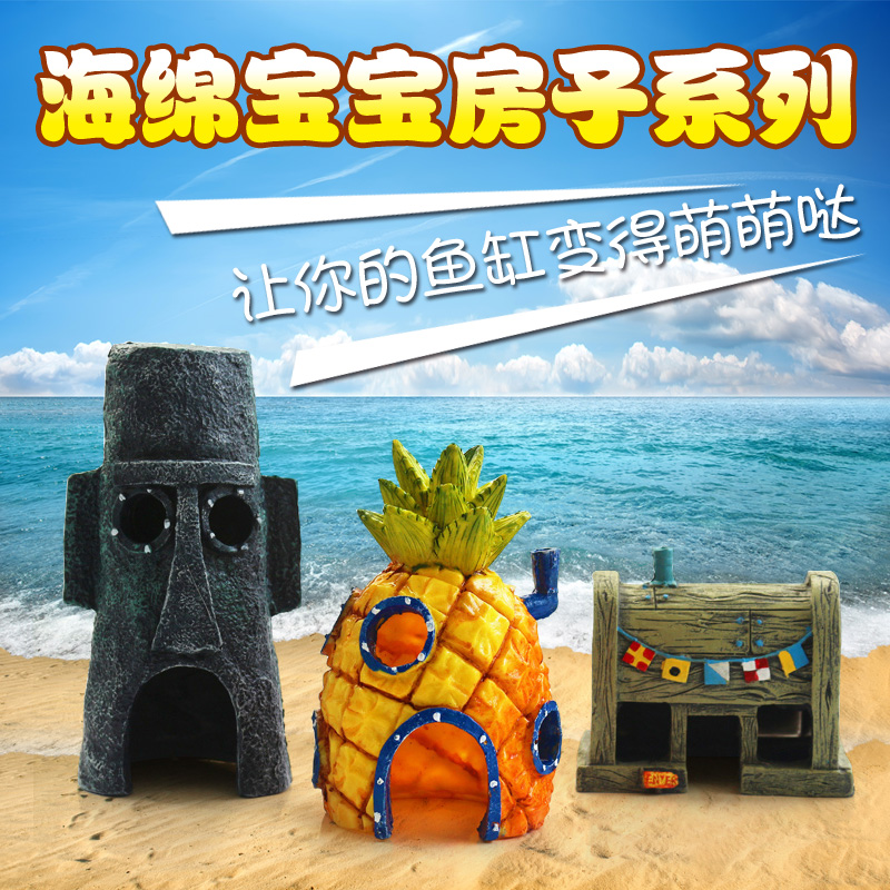 鱼缸造景装饰树脂材质安全无异味