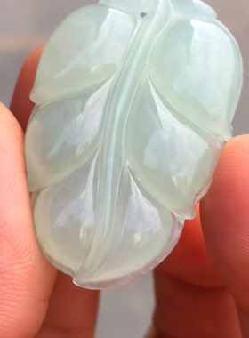 缅甸A货保真正品翡翠冰晴水叶子吊坠挂件送礼自戴水润饱满厚装