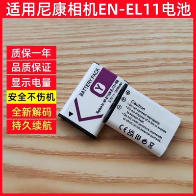 适用尼康EN-EL11电池相机充电器