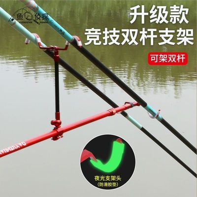 双杆后挂支架头折叠羊角