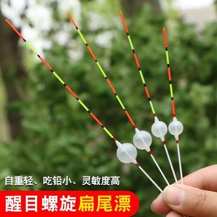 传统手竿野钓吹泡鱼漂穿心漂机器泡漂台州钓立式漂气泡浮漂各号选