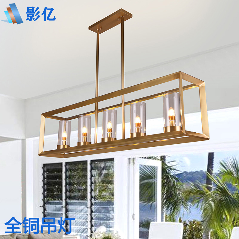 后现代风美式纯铜客厅灯