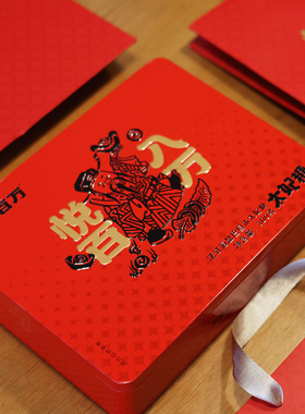 悦入百万海盐巴旦木太妃糖300g休闲聚会太妃糖婚庆喜糖送礼糖果