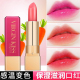 胡萝卜素变色唇膏唇釉滋润保湿 不掉色防水持久不沾杯口红女学生党