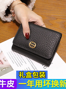 钱包女短款折叠真皮皮夹2025新款多卡位软牛皮卡包百搭薄款小钱夹