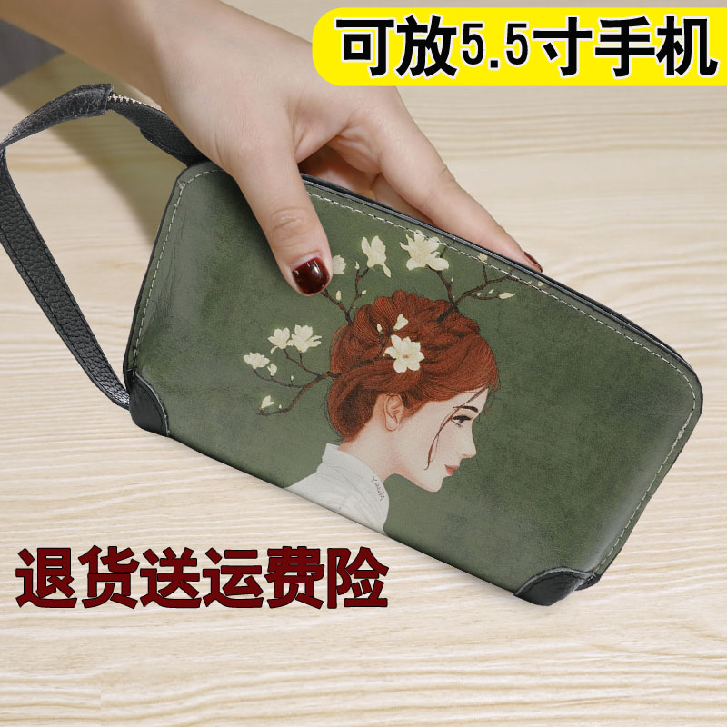 时尚印花卡通大容量零钱包小手包