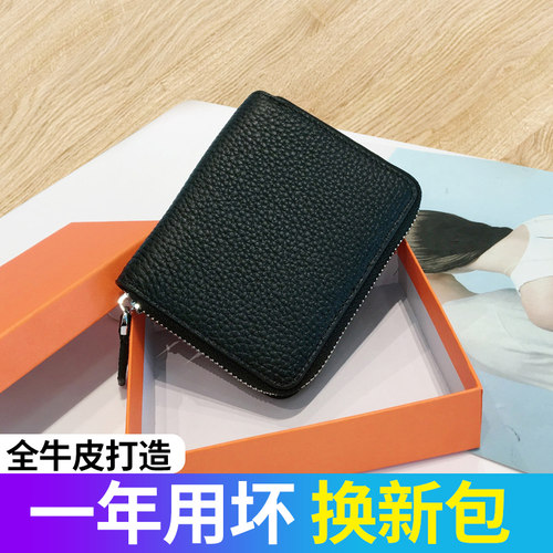 纯牛皮短款拉链小钱包女韩版2021新款真皮零钱包小巧百搭休闲卡包