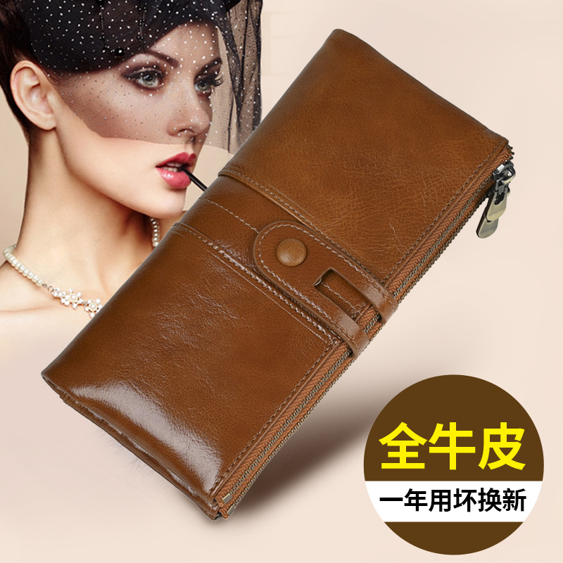 丝芙伦里外真皮折叠长款钱包皮夹