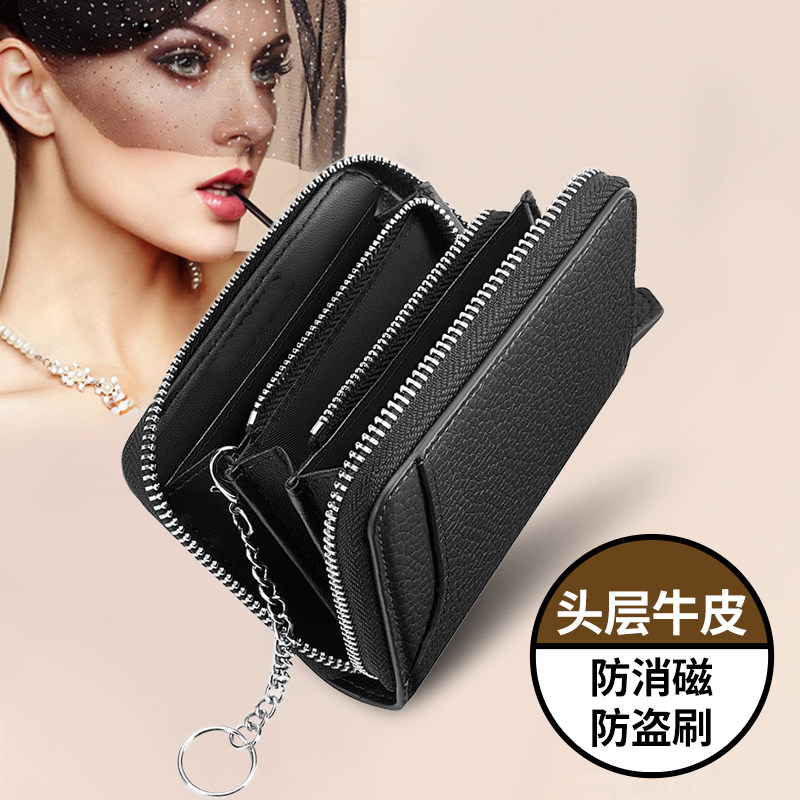 头层牛皮拉链小钱包男女通用防消磁真皮卡包多功能短款钥匙零钱包