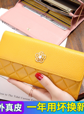 高颜值设计感真皮横款钱包女小香风山茶花多卡位大钞夹软牛皮手包