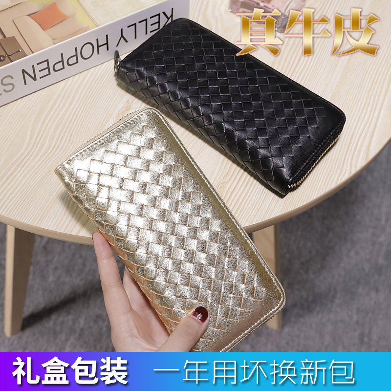 2023新款真皮长款钱包金色女士编织钱夹休闲大容量皮夹横款小手包