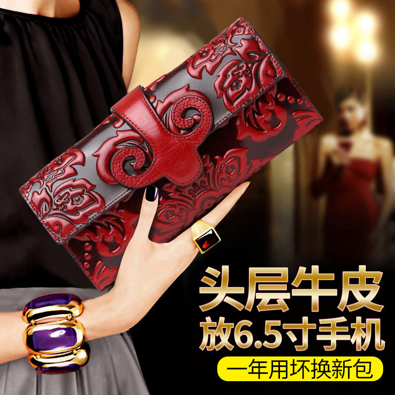 真皮钱包女长款头层牛皮横款钱包多卡位复古压花钱夹中国风手拿包