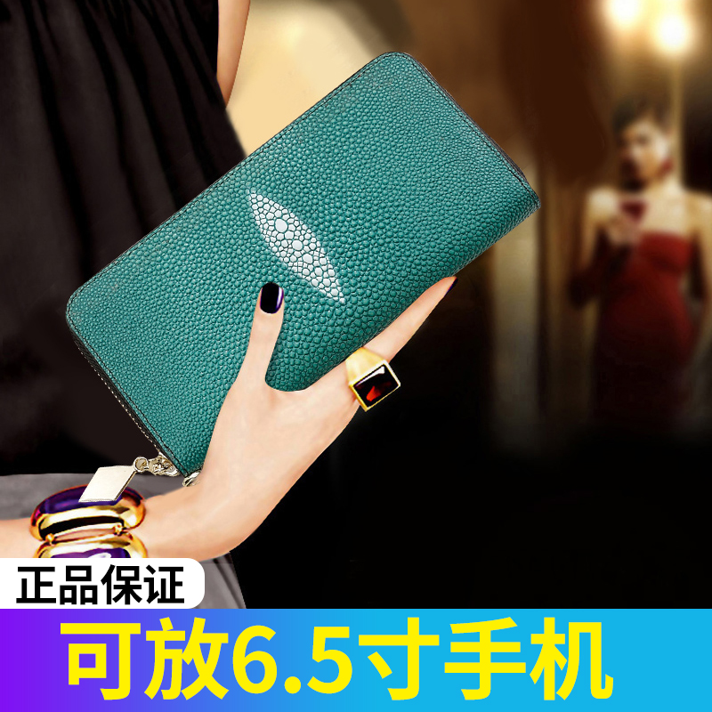 时尚真皮长款钱包女2025新款珍珠鱼皮纹拉链钱夹气质牛皮手拎包潮