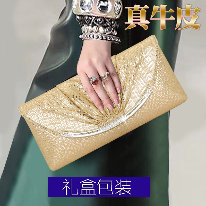 晚宴金色手拿包女气质2020新款镶钻真皮大手包名媛礼服奢侈手抓包