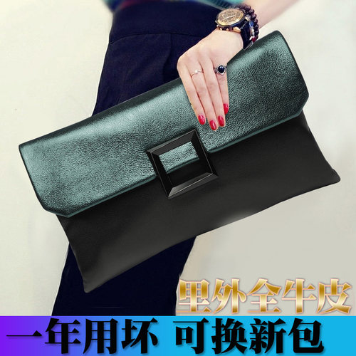 高档气质大容量软牛皮信封手拿包