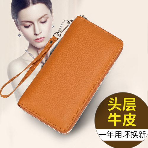 时尚简约真皮防消磁长款手拎钱包