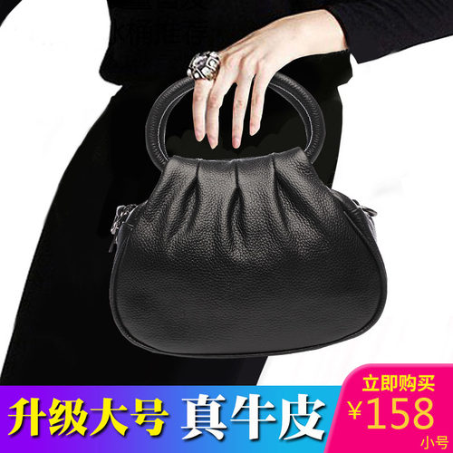 真皮双拉链大容量圆环手提小包女
