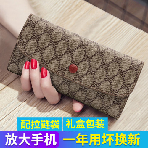 时尚超薄钱包放大手机拉链皮夹