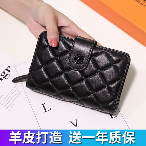 羊皮折叠小钱包女软皮拉链零钱包