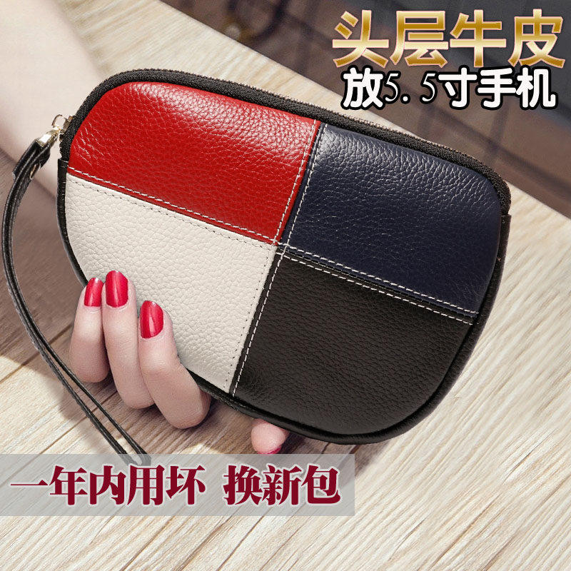 Leather handbags women 2022 new pattern leisure time Versatile Mini clutch bag Mother hand coin purse Big screen Mobile phone bagin the Leather/Lady bags/Men's bag, 女士包袋新, 手拿包 category - from Buy2taobao.com to provide professional Taobao agent buy service