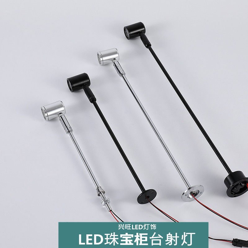led柜台射灯珠宝展士柜灯1W立杆直杆灯壁画射灯台灯3W首饰小射灯,家装灯饰光源,嵌入式射灯,淘宝优惠券,粉丝福利购,淘宝优惠卷