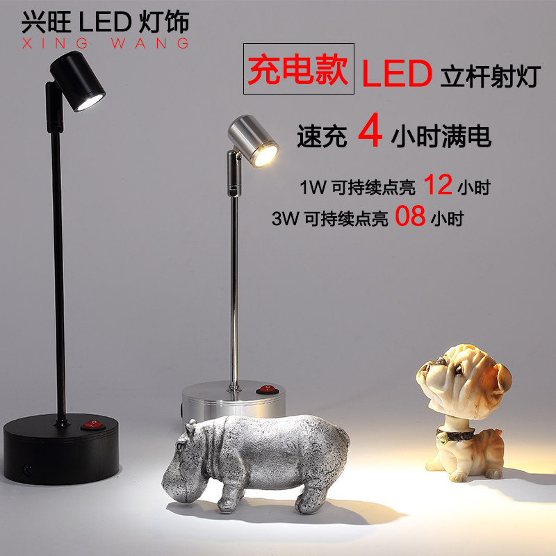 led立杆珠宝移动展示柜射灯图片