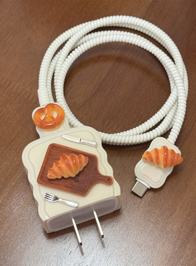 适用苹果iPadpro平板充电器保护套ipad air5/mini6数据线保护套女