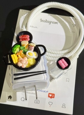 适用华为mate70数据线保护套100w冰糖心pura70pro充电器保护套66w