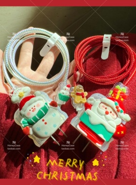 圣诞适用苹果iphone16promax充电器保护套20w快充15数据线14软13