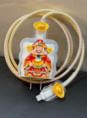 新年财神爷适用苹果充电器保护套20w 40w苹果17pro数据线保护套16
