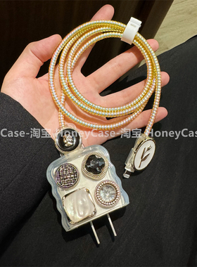 数据线保护套20w适用苹果iphone15promax手机16充电器14快充壳13