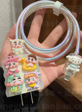 2021iPadpro苹果平板air5/mini6数据线保护套10iPad充电器缠绕线