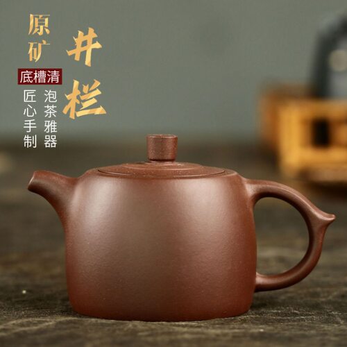 正宗宜兴郑小芳大容量紫砂壶原矿优质紫泥球孔大品井栏茶壶270cc