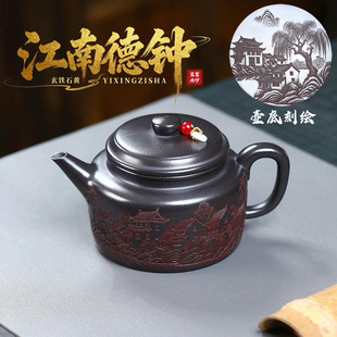 宜兴紫砂壶原矿玄铁石黄江南德钟泡茶壶家用功夫茶具密文一件代发