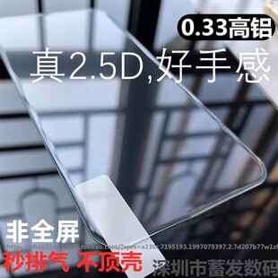 适用苹果SE3高清钢化膜大弧边iPhone16/8plus手机膜15Promax大弧se2弧边钢化膜17无白边15Pro疏油层玻璃膜14