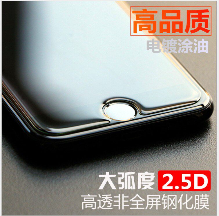 苹果大弧边iphone12手机膜