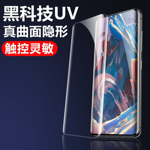 适用一加8prouv全屏钢化膜一加10Pro磨砂防窥一加9Pro曲面全胶膜一加11uv全胶钢化膜1+12蓝光全胶膜一加ACE2