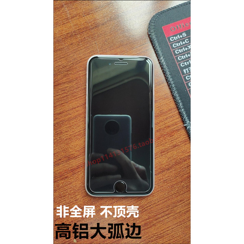 适用苹果SE3高清钢化膜16大弧边iPhone11游戏手机膜13Promax/17/se2弧边钢化膜16E贴膜15电镀疏