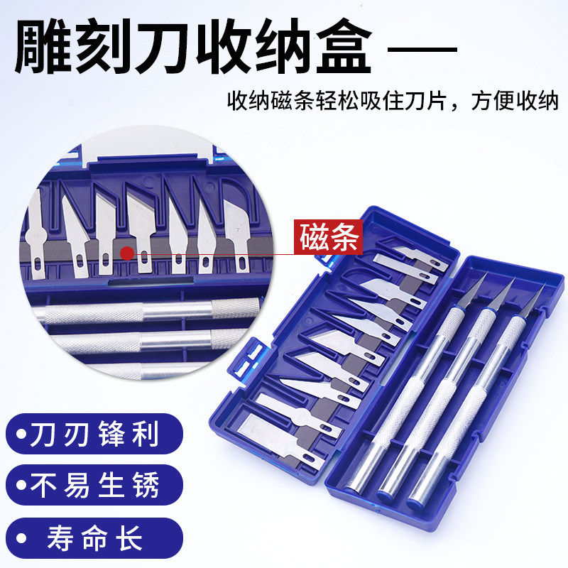 雕塑铝合金雕刻刀13件套收纳盒diy手工剪纸工具套装雕花手帐笔刀,模玩/动漫/周边/娃圈三坑/桌游,模型制作工具/辅料耗材,淘宝优惠券,粉丝福利购,淘宝优惠卷