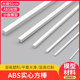 diy手工abs管实心方棒塑料棒方管方形方条小长条正方形模型制作