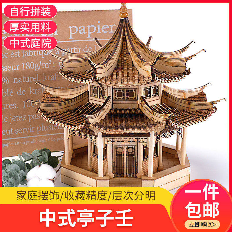 diy手工建筑模型仿古木质拼装摆件榫卯结构四角中式凉亭子重檐亭
