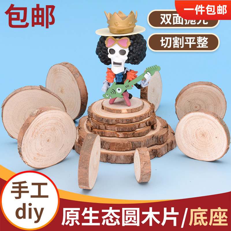 木桩拍摄道具手绘画实木圆木片