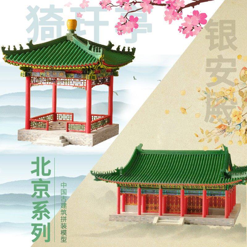 diy手工模型古建筑拼装中式凉亭榫卯结构四角亭子木质摆件银安殿