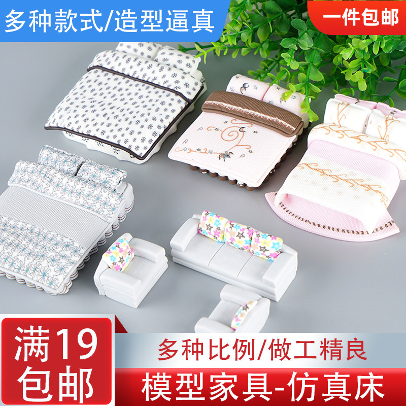 diy手工沙盘建筑模型剖面仿真