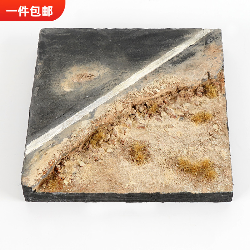 微缩公路场景模型成品沙盘建筑模型材料diy手工制作建模地理路面